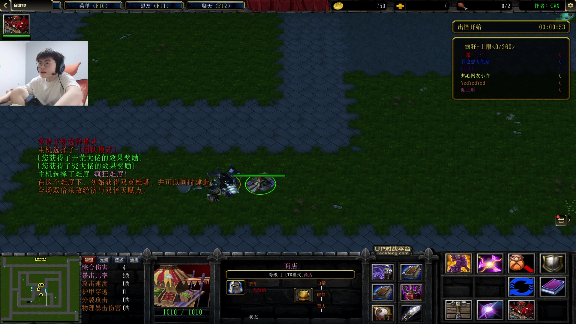 【2023-04-12 17点场】何二抛zZ：点进来 然后开始享受