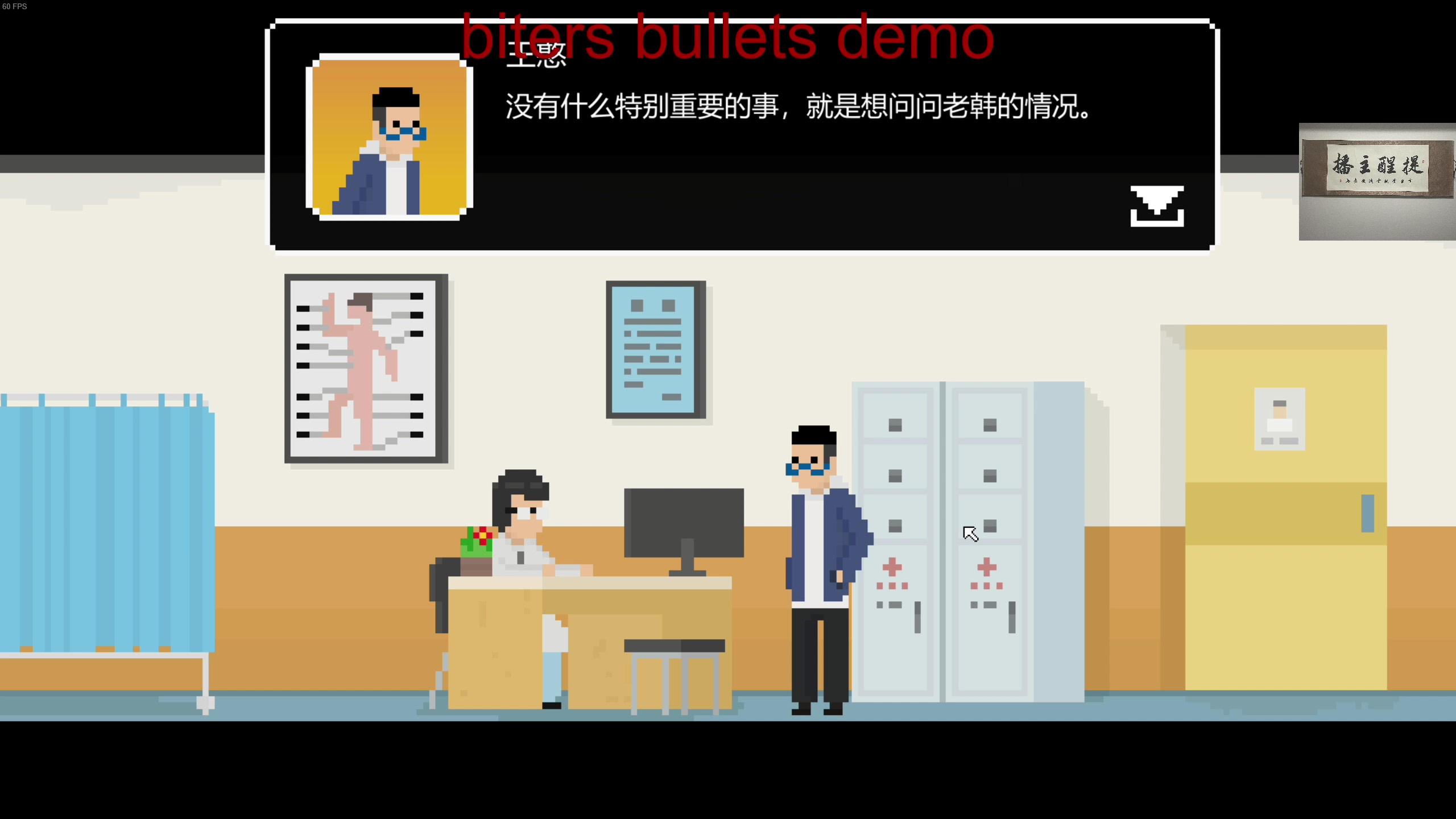 【2023-04-11 21点场】章随便先生：2d小众恐怖游戏。