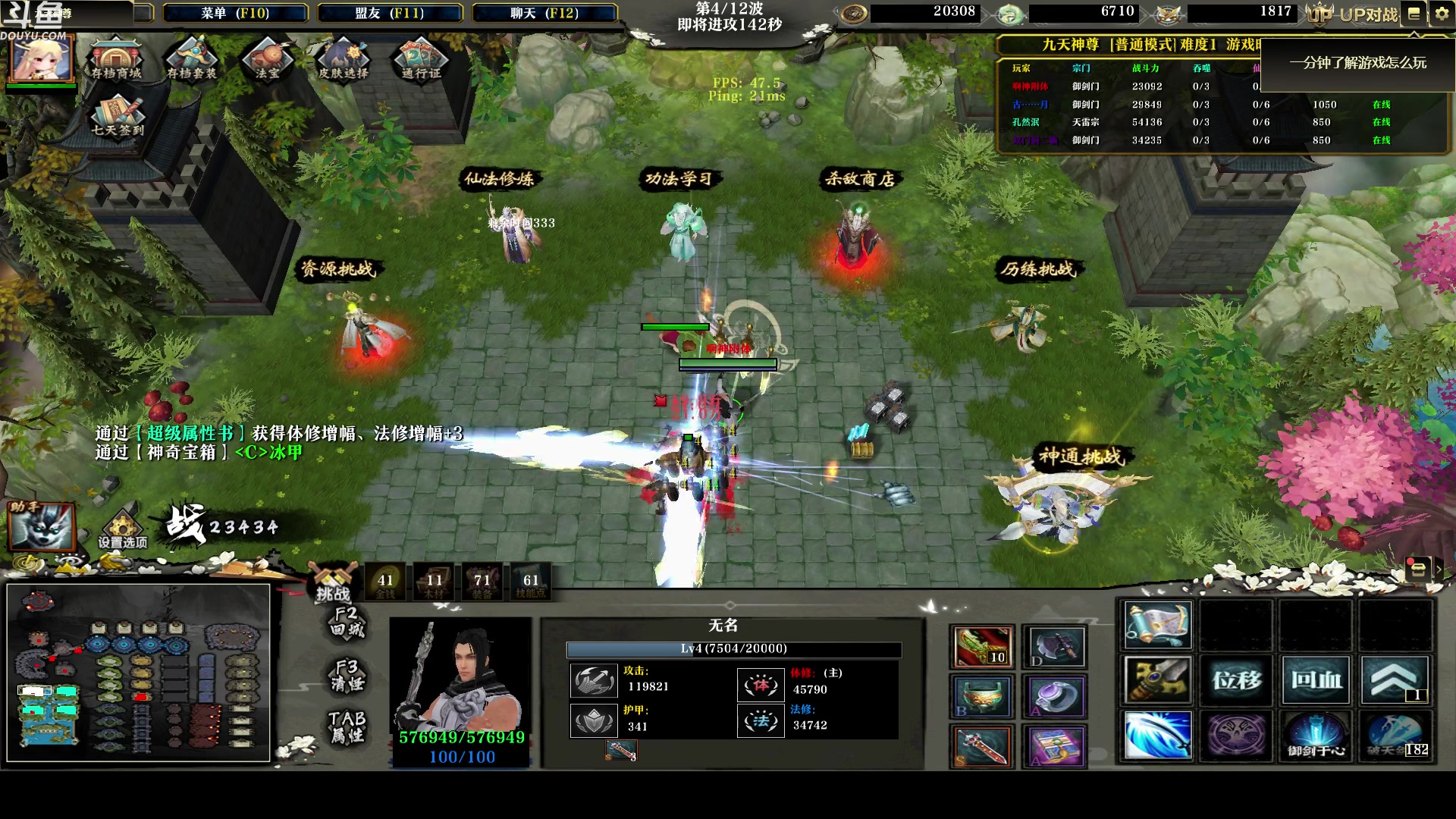 【2023-04-07 23点场】wenshen589：哪有这么容易倒下！