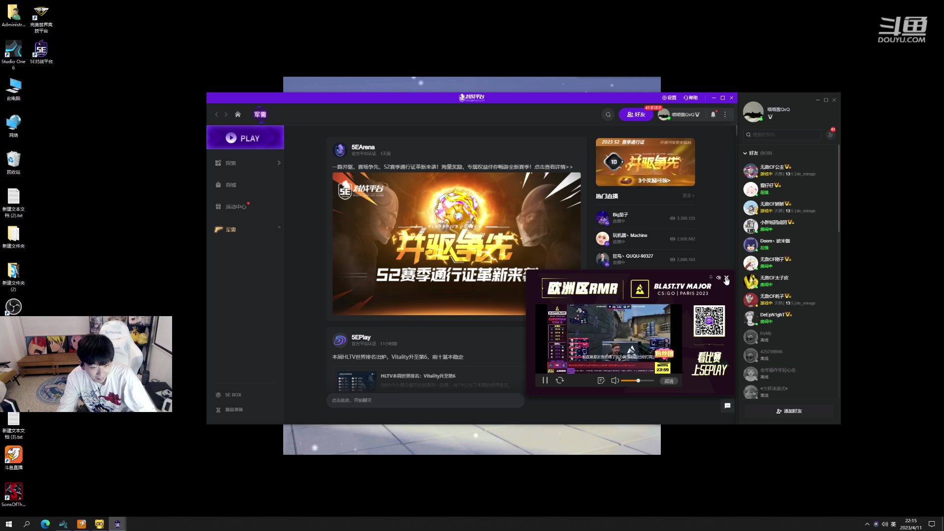 【2023-04-11 21点场】叁三QvQ：【小奶团】叁点半来～