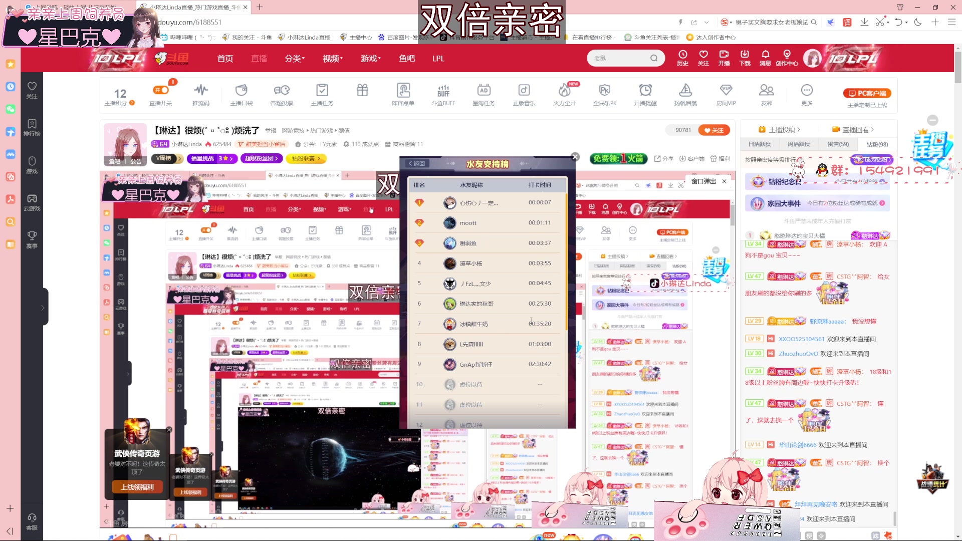【2023-04-12 02点场】小琳达Linda：【双倍】很烦(˃ ⌑ ˂ഃ )烦洗了