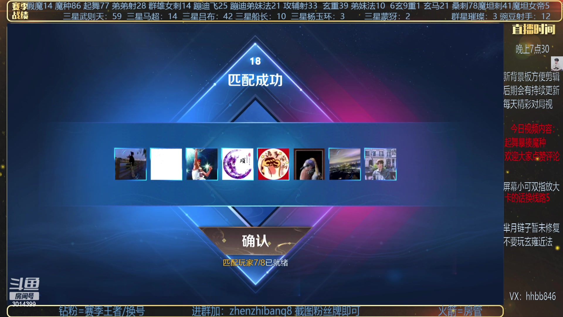 【2023-04-11 21点场】甄知棒：吕布婉儿1V10，声法豌豆枪炮.