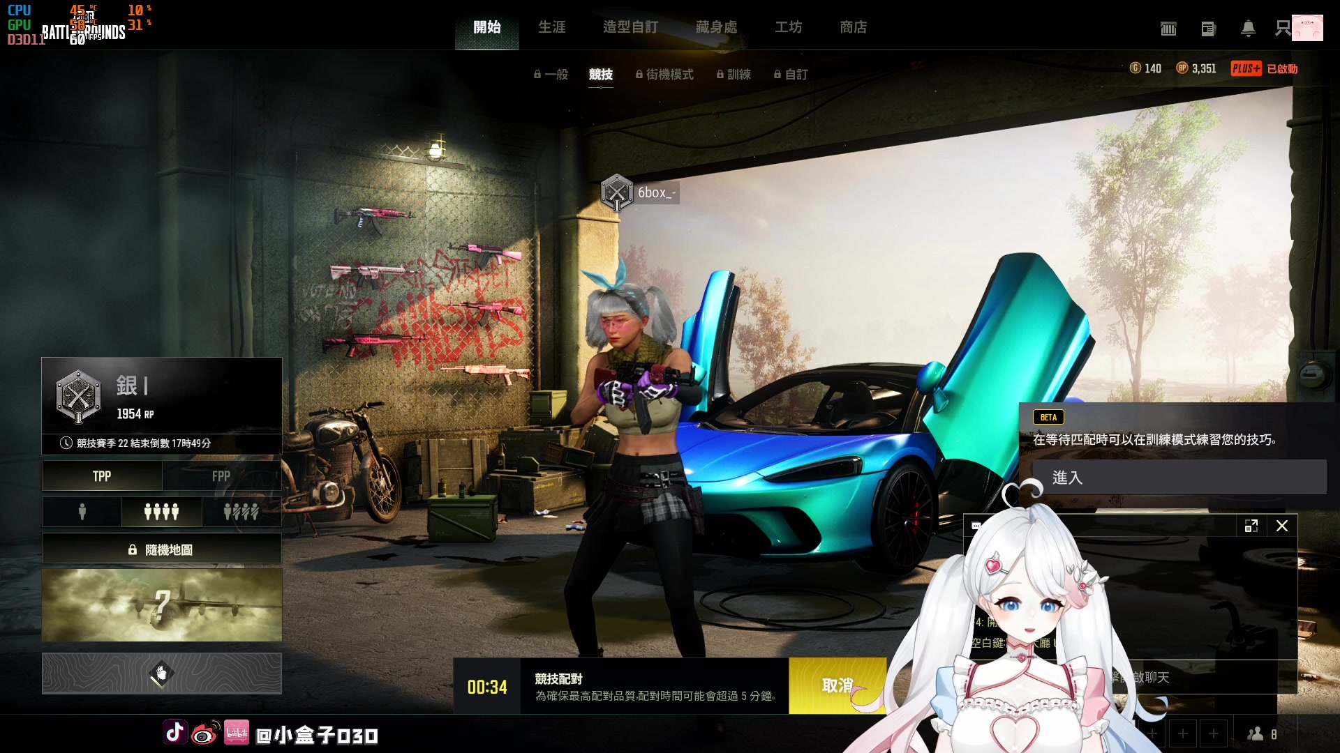 【2023-04-11 15点场】小盒子u：4个你关注的人也关注了她