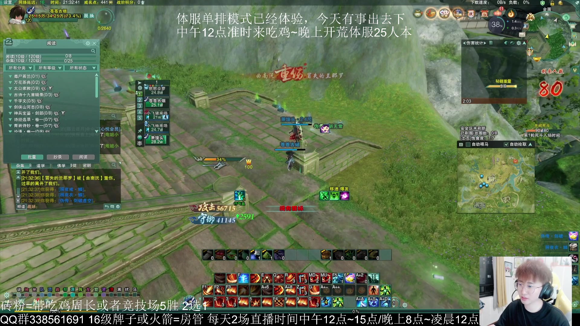 【2023-04-11 22点场】雨雨雨雨豪：12点准时来吃鸡~