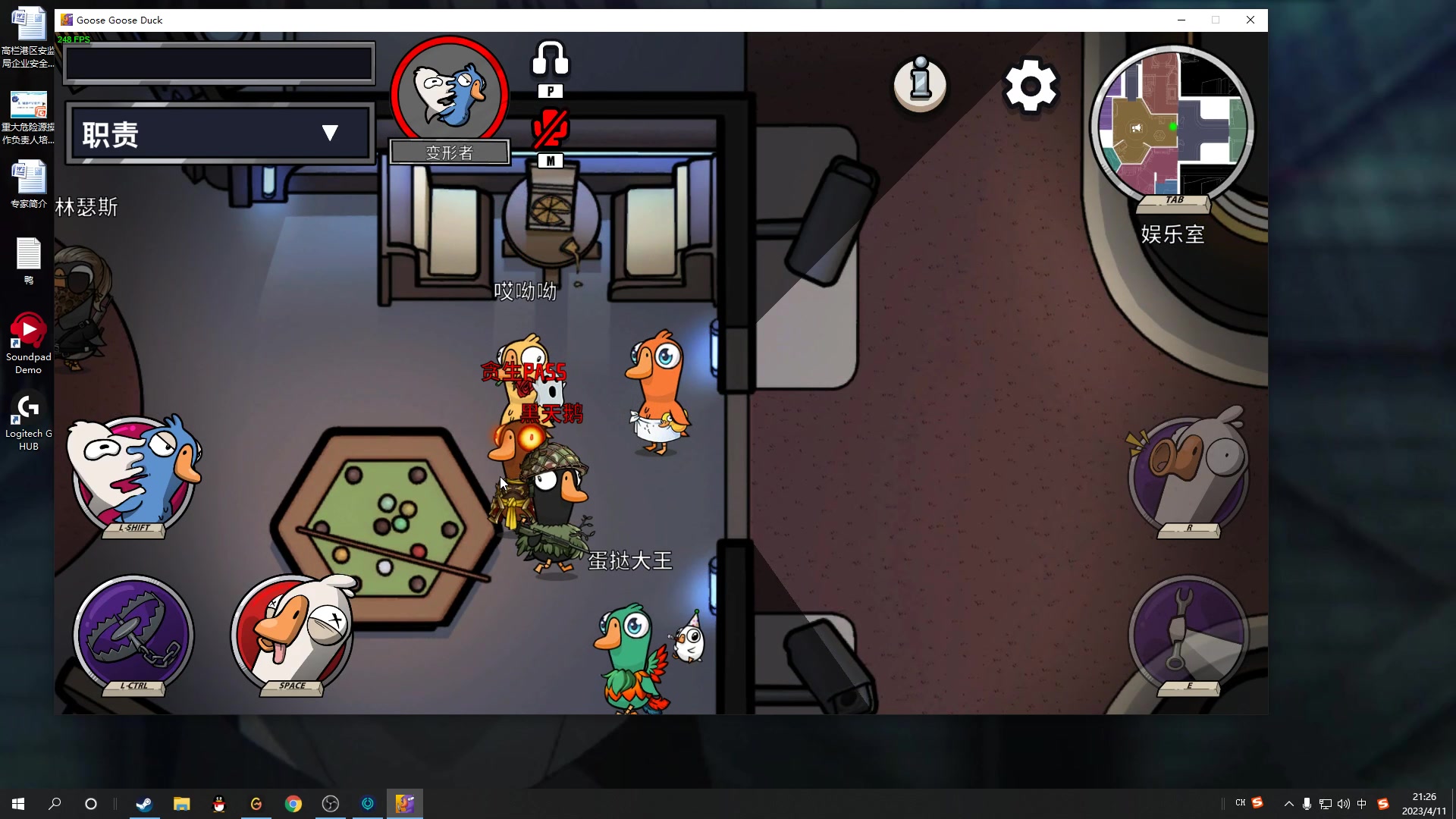 【2023-04-11 20点场】结成郁丶：就算日落 也有一万种色彩