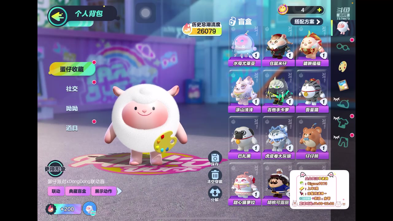 【2023-4-12 1点场】奇缘酱Qiyuan:【直播】奇缘带你上凤凰～