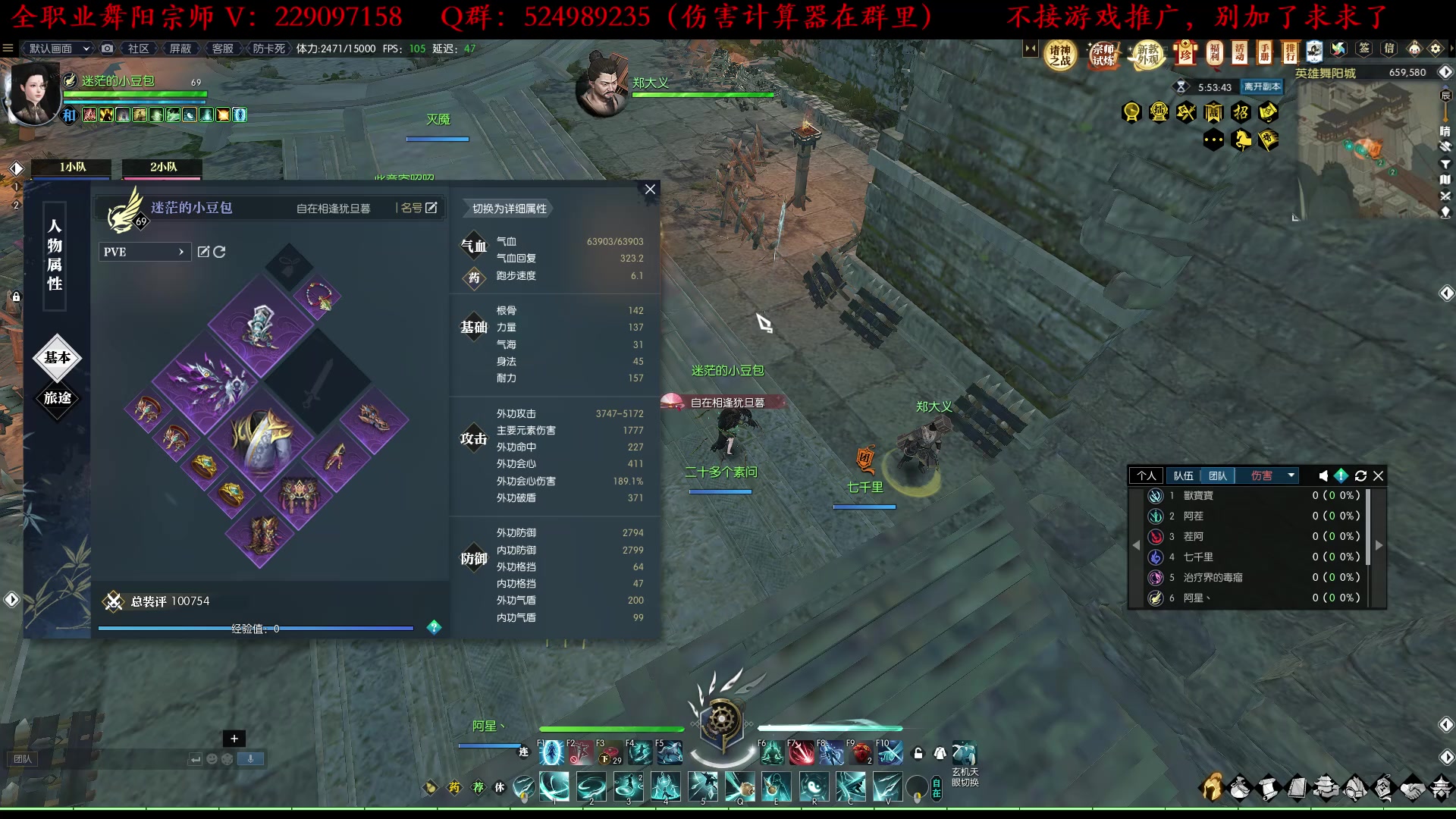 【2023-04-09 20点场】313501丶Boss：Boss：月没参横变，北斗千机转。