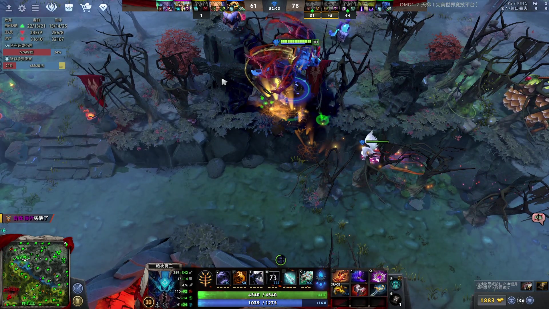 【2023-04-11 22点场】单车老师不迟到：单车】OMG4+2今天打完美平台