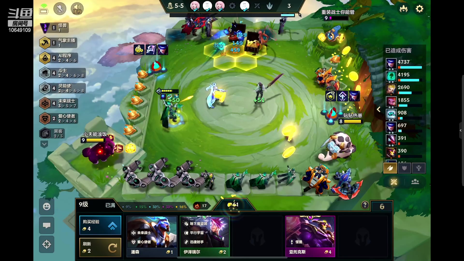 【2023-04-09 17点场】小夫的嘴巨硬：挑战人类极限 10649109