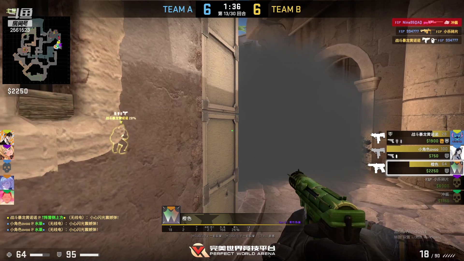 【2023-04-12 02点场】冲酱ccc：晚上好家人们！！！