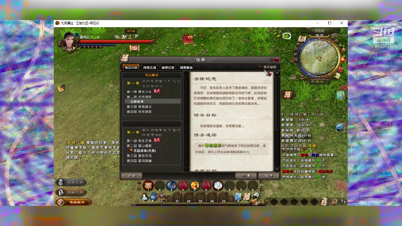 【2023-4-12 0点场】冬眠的猫熊F:九阴真经#萌新