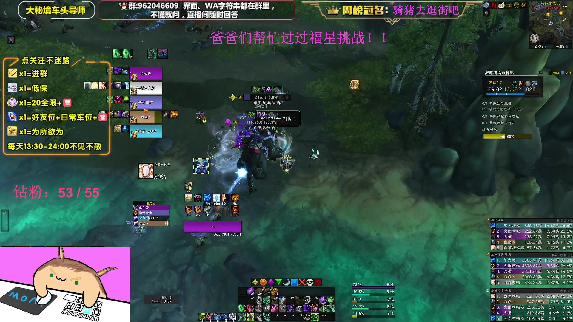 【2023-04-10 15点场】大嘴geigei：大嘴：双倍亲密度，亚服世界之树！