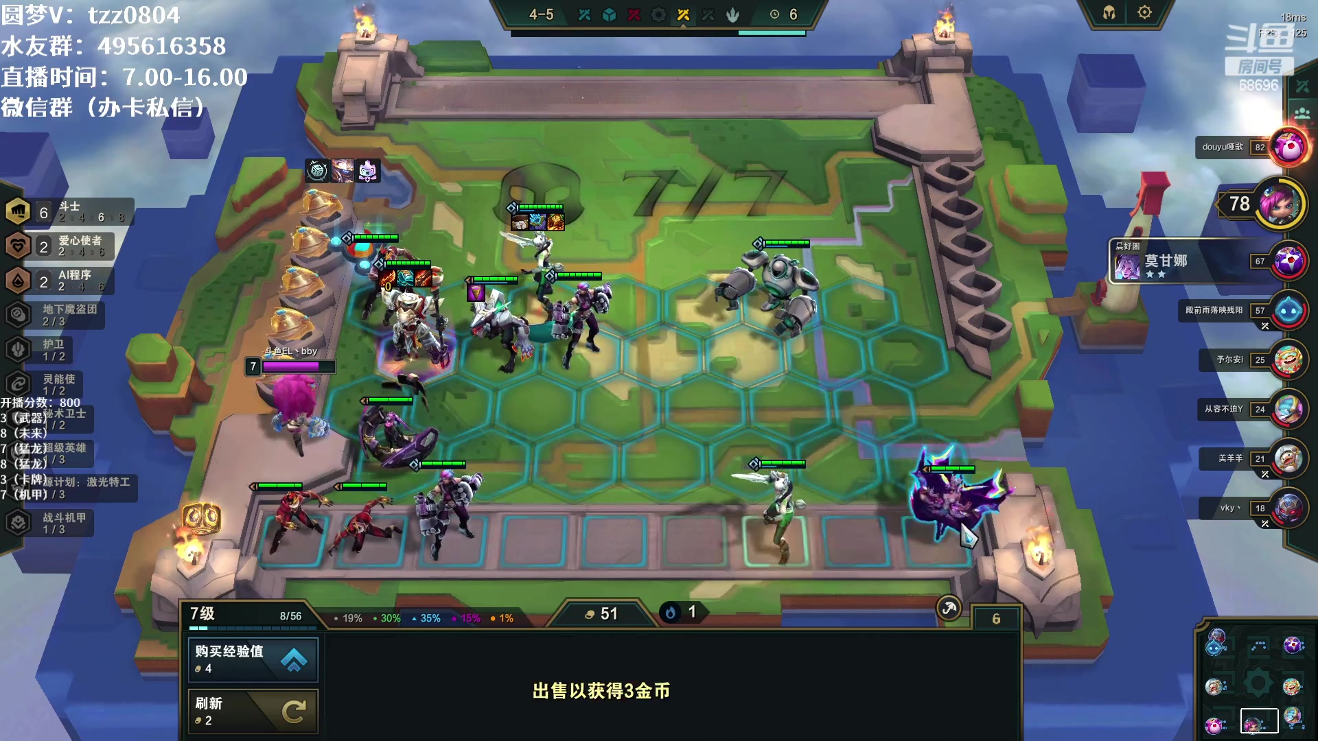 【2023-04-12 05点场】小象丶bby：冲前十打云颠！！！！