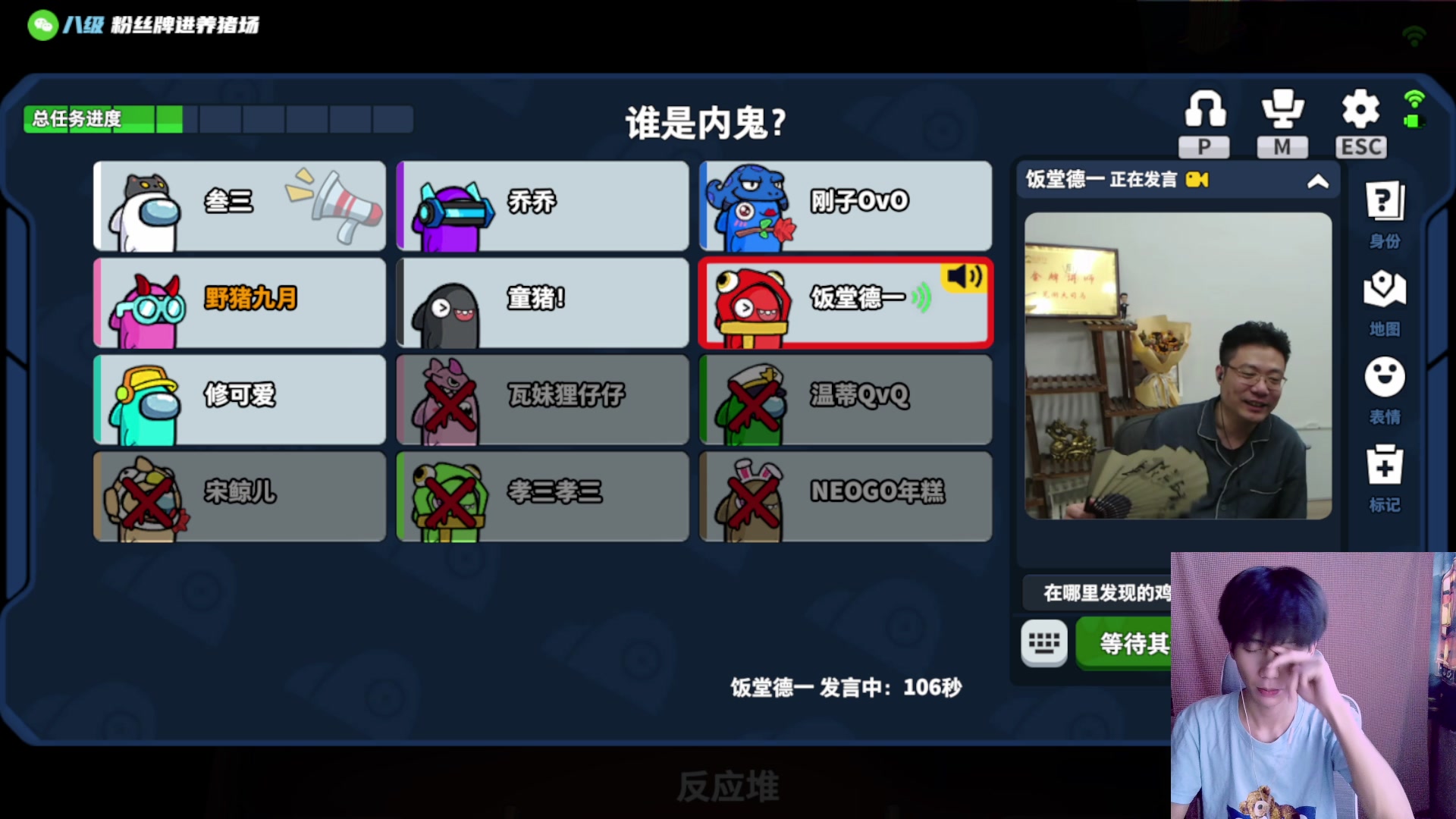 【2023-04-11 18点场】野猪九月：【小奶团】饭堂集合！！!