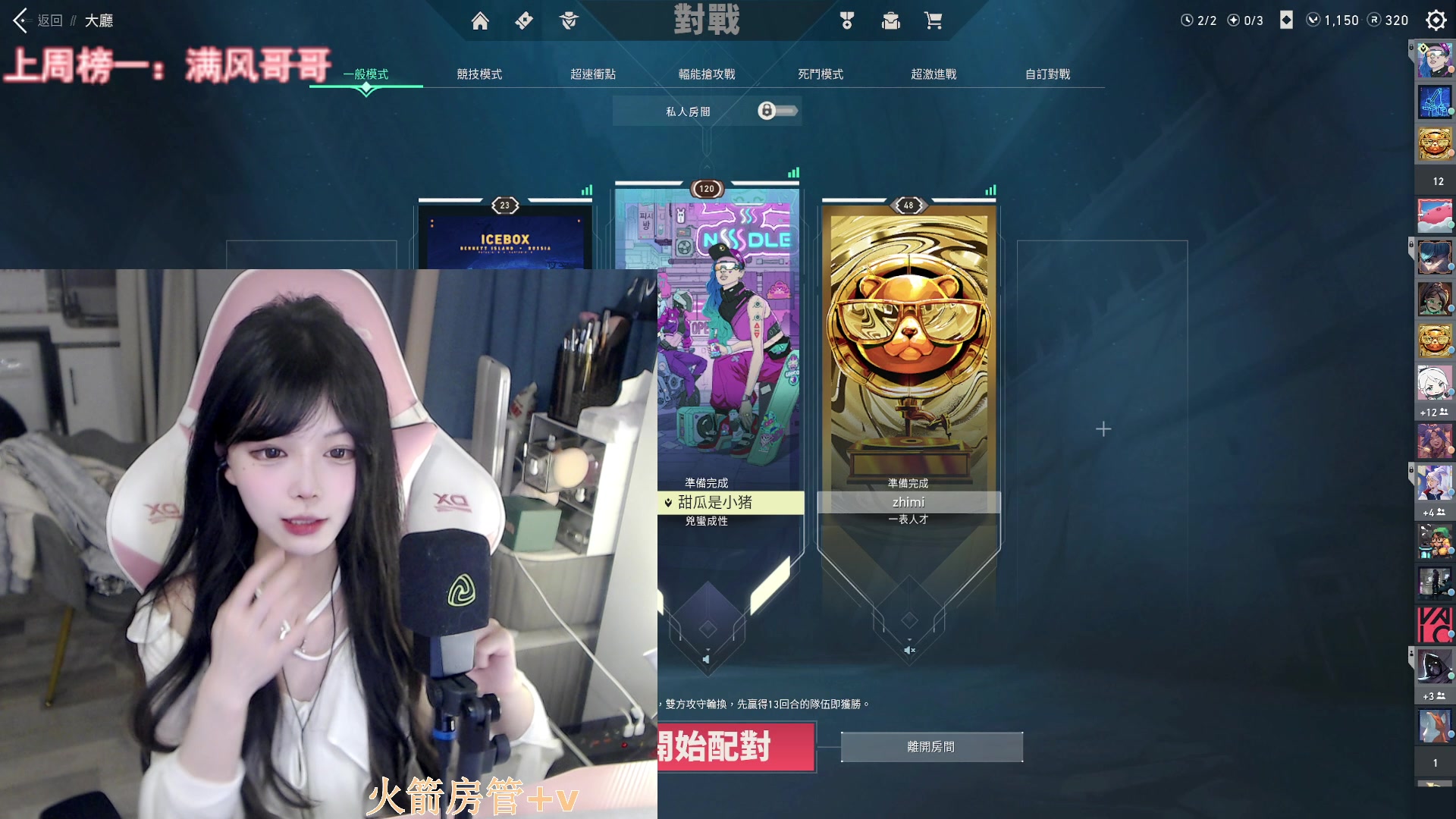 【2023-04-11 17点场】甜瓜不是呆瓜：【有头】纯爱战神！