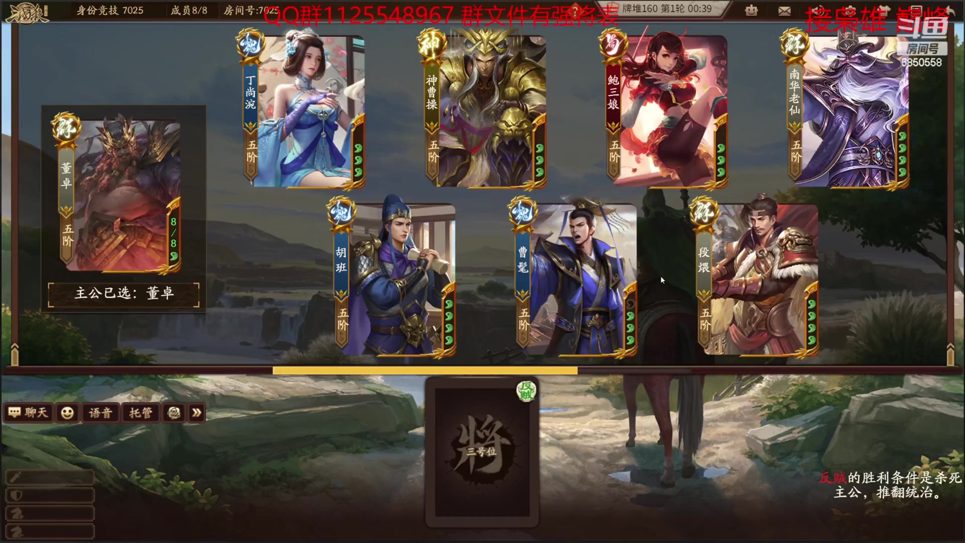 【2023-04-11 13点场】百胜V：霍峻T3+ 2傅T3+ 唐咨T3+