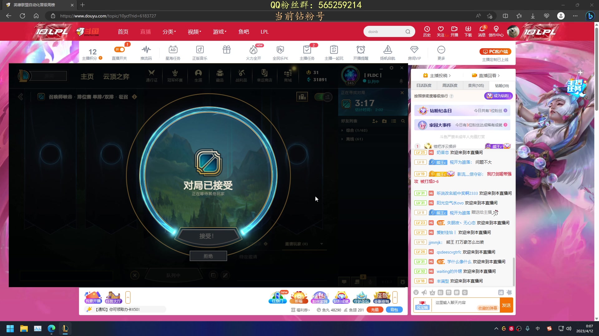 【2023-04-11 22点场】熊王c：熊c：一天不越塔浑身不舒服