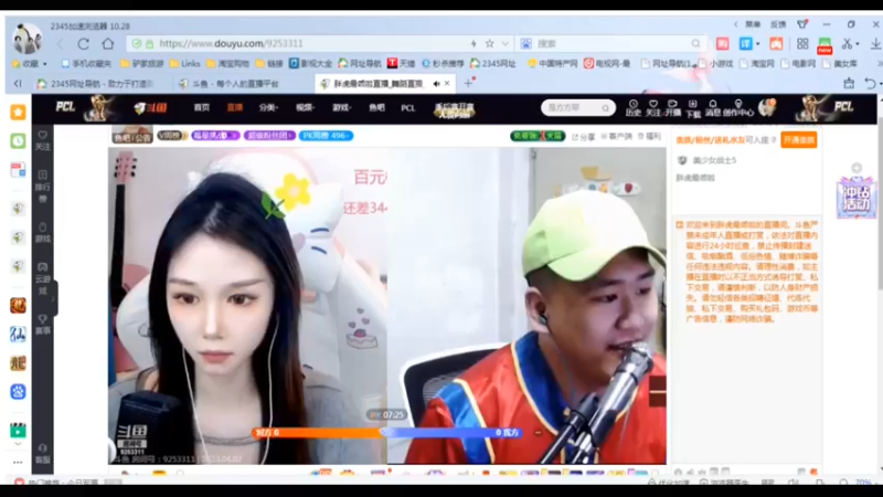 desktop 2023-04-02 22-30-47