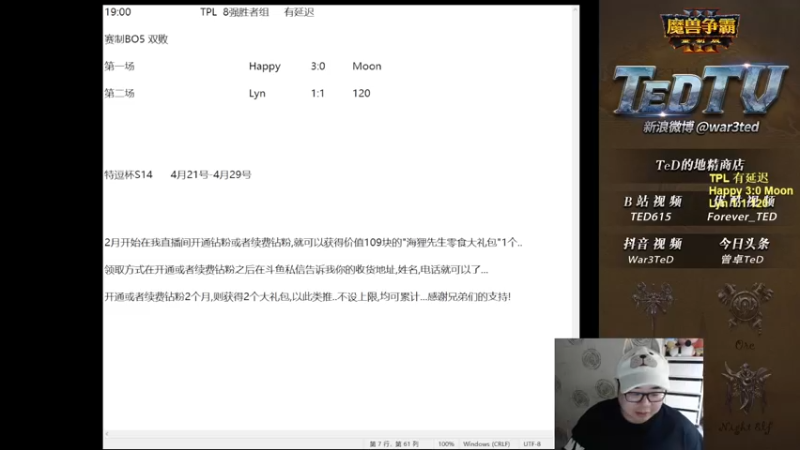 【TED出品】TPL胜者组 120 vs Lyn 下 反杀反杀再反杀