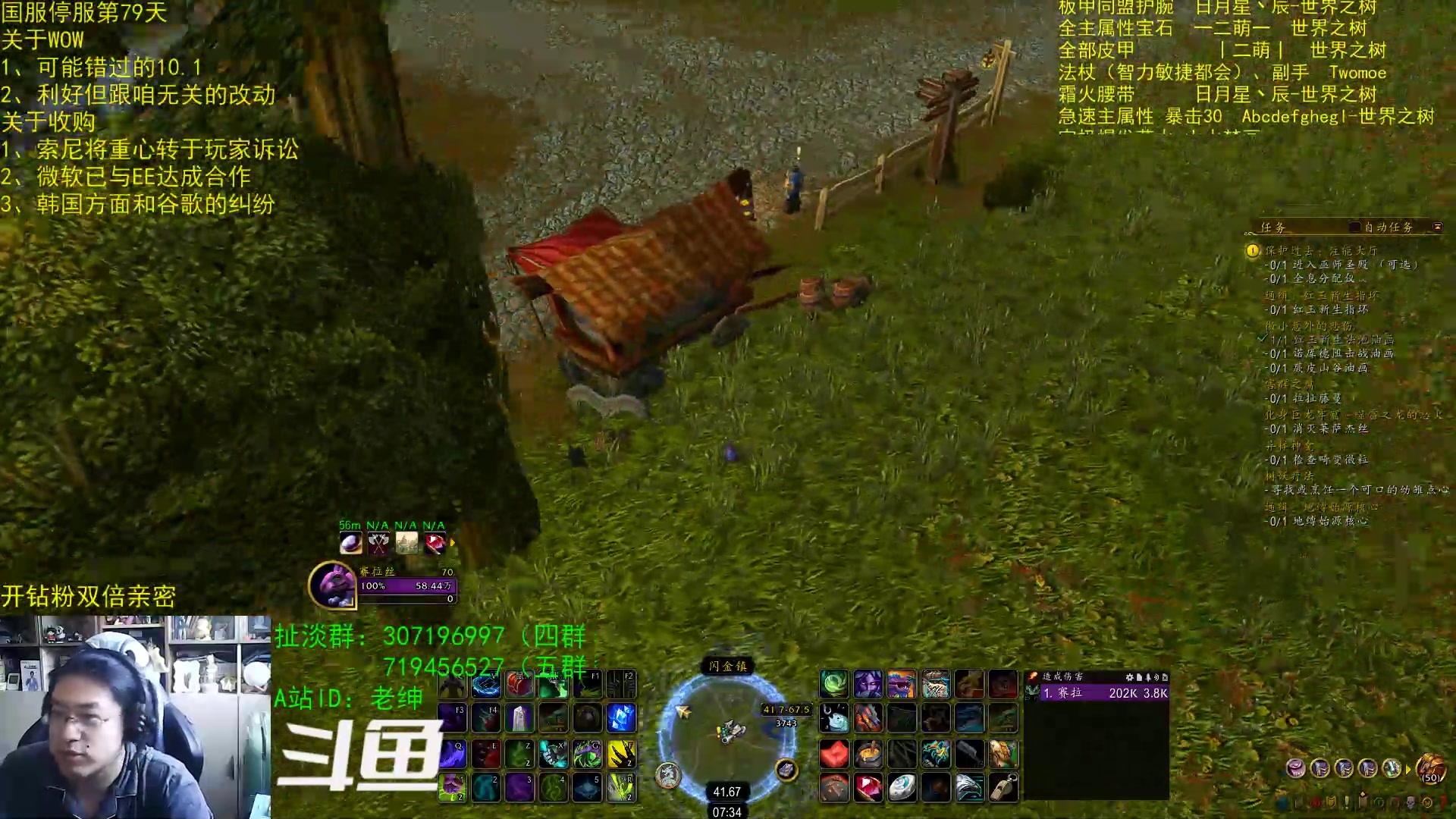 【2023-04-12 06点场】AC绅士向：话痨绅：看来国服要错过10.1了