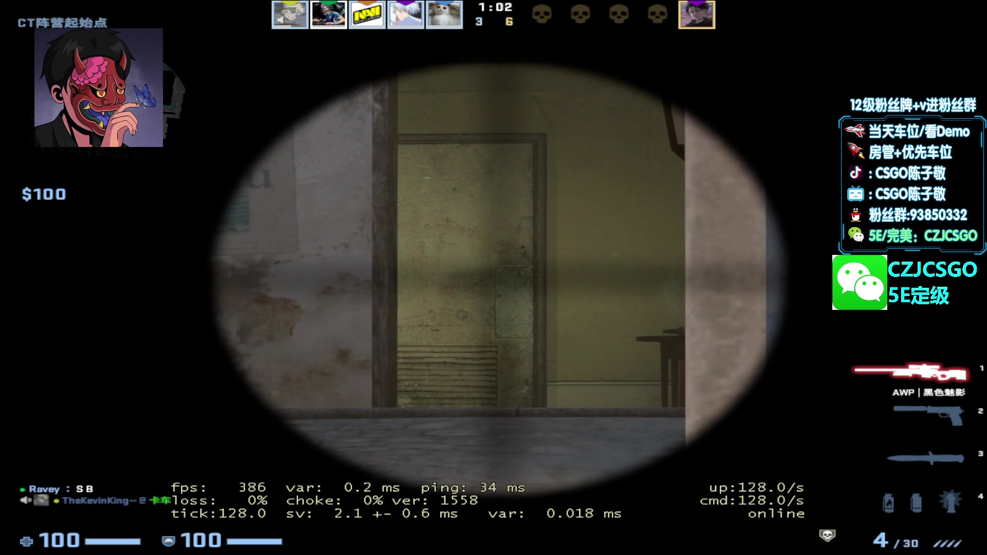 【2023-04-12 18点场】陈子敬丶：【陈子敬】打打5E新赛季定级