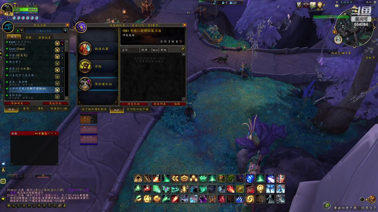 【2023-04-11 19点场】有一丢丢神：正直博 牛牛牛