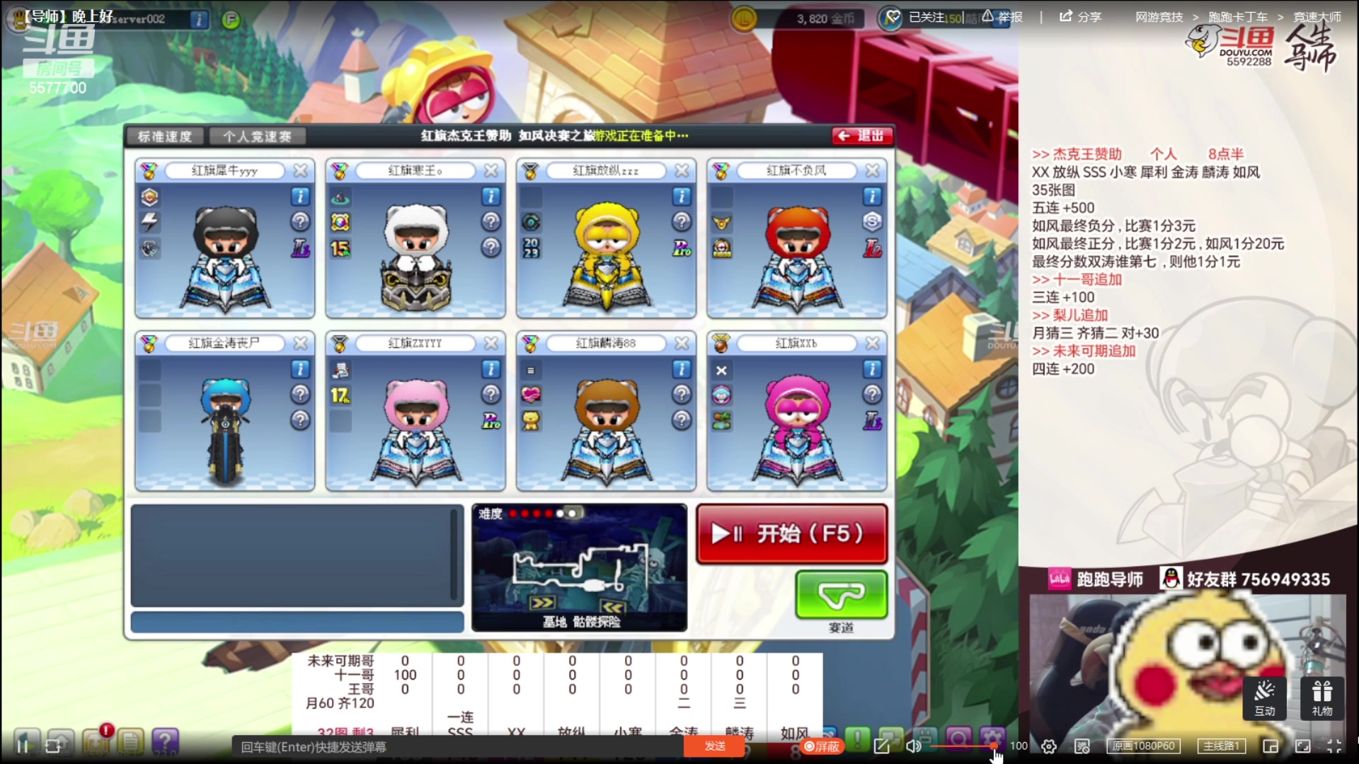 【2023-04-11 21点场】x8丿：X8:出来了。出来了。