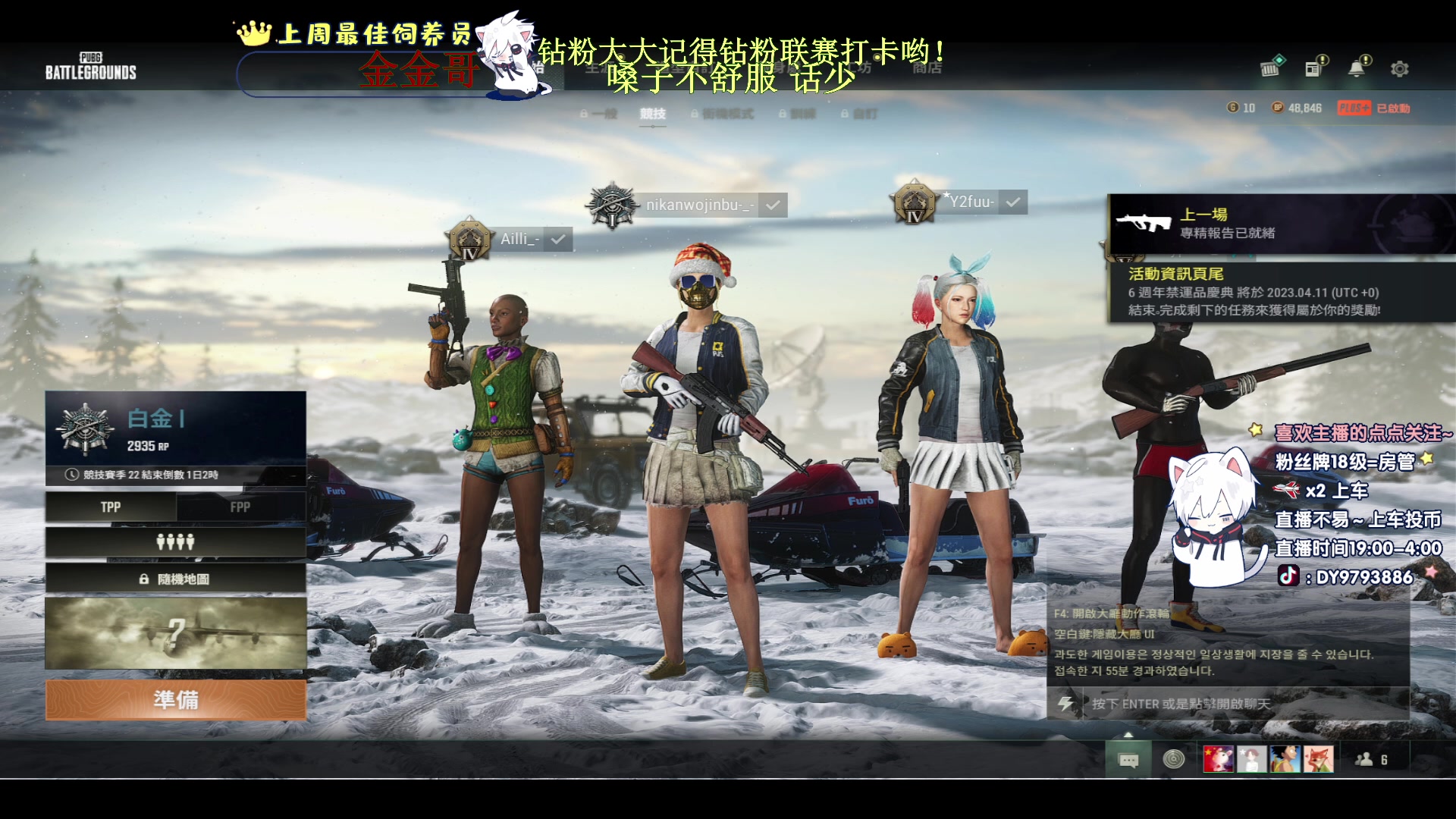 【2023-04-11 06点场】小徐813：千场7.0了解一下 挑战白银上大师