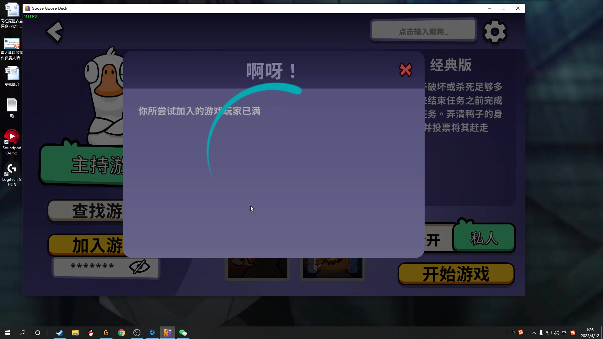 【2023-04-12 00点场】结成郁丶：就算日落 也有一万种色彩