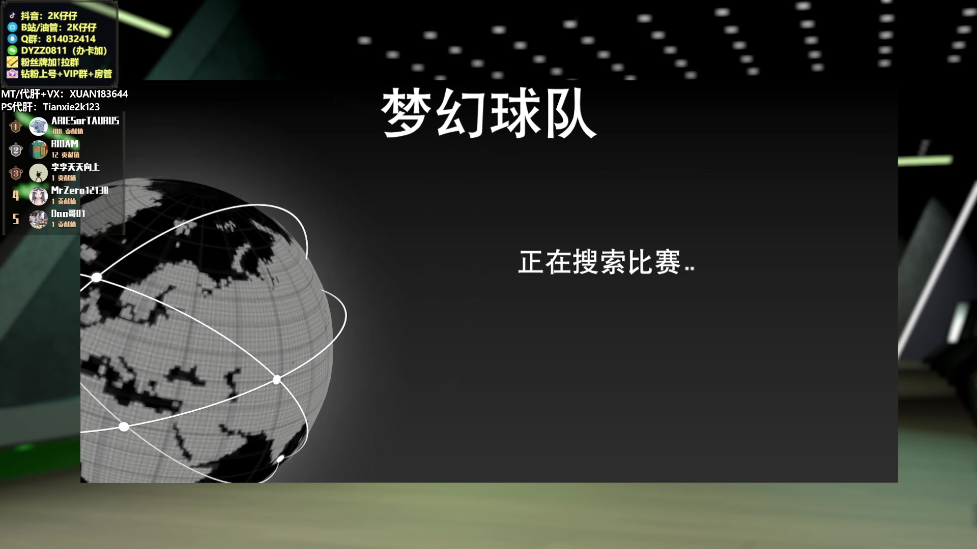【2023-04-12 00点场】2K仔仔：仔仔:今晚分位乔治！！