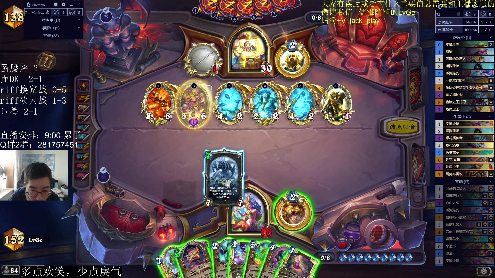 【2023-04-12 10点场】驴鸽LvGe：新版本上线！laila！