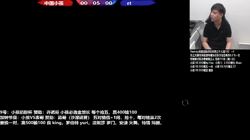 【格斗游戏】游天堂的精彩时刻 20230412 07点场