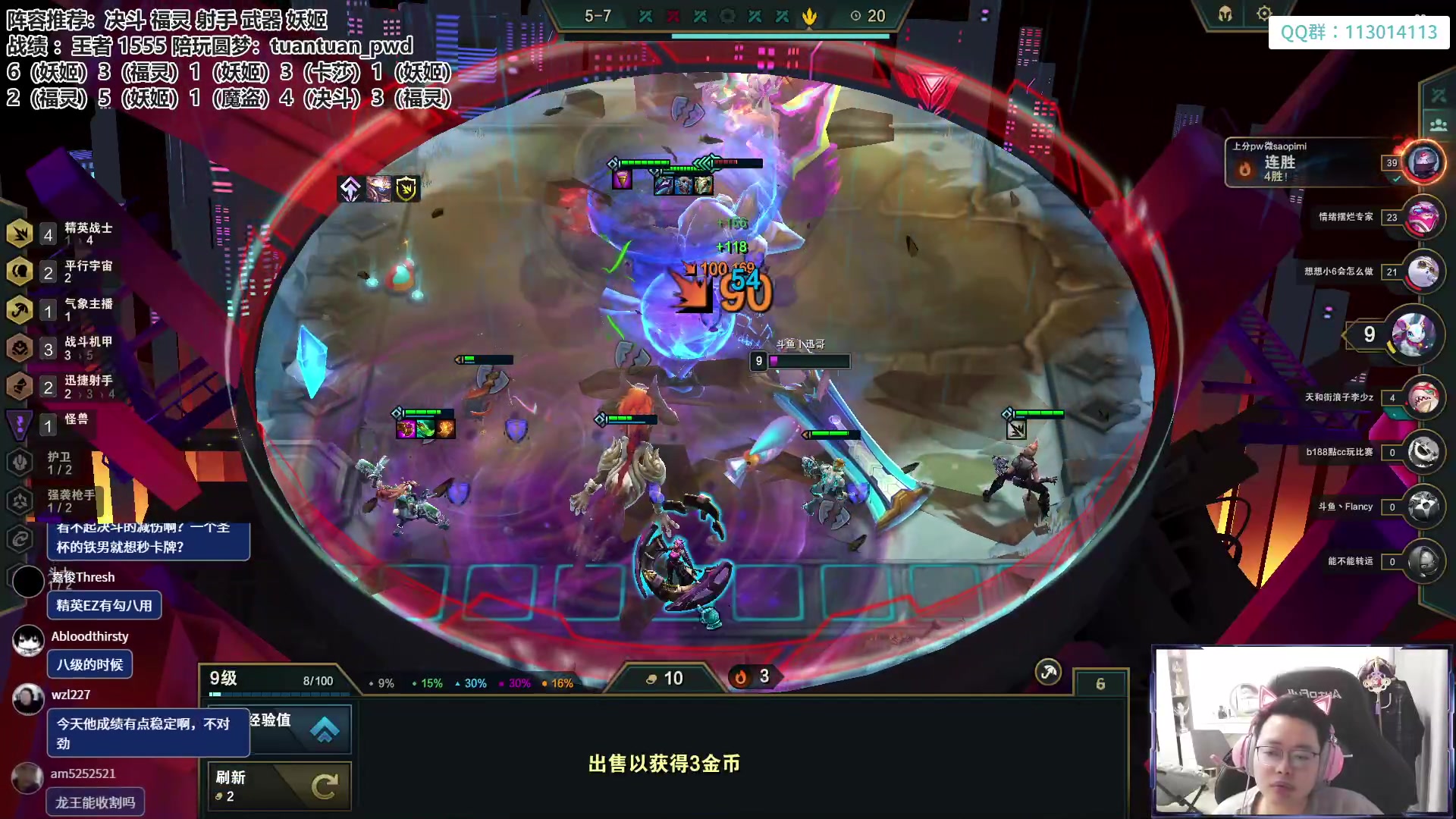 【2023-04-12 15点场】迅哥丶雨霖铃：火力全开冲第一！