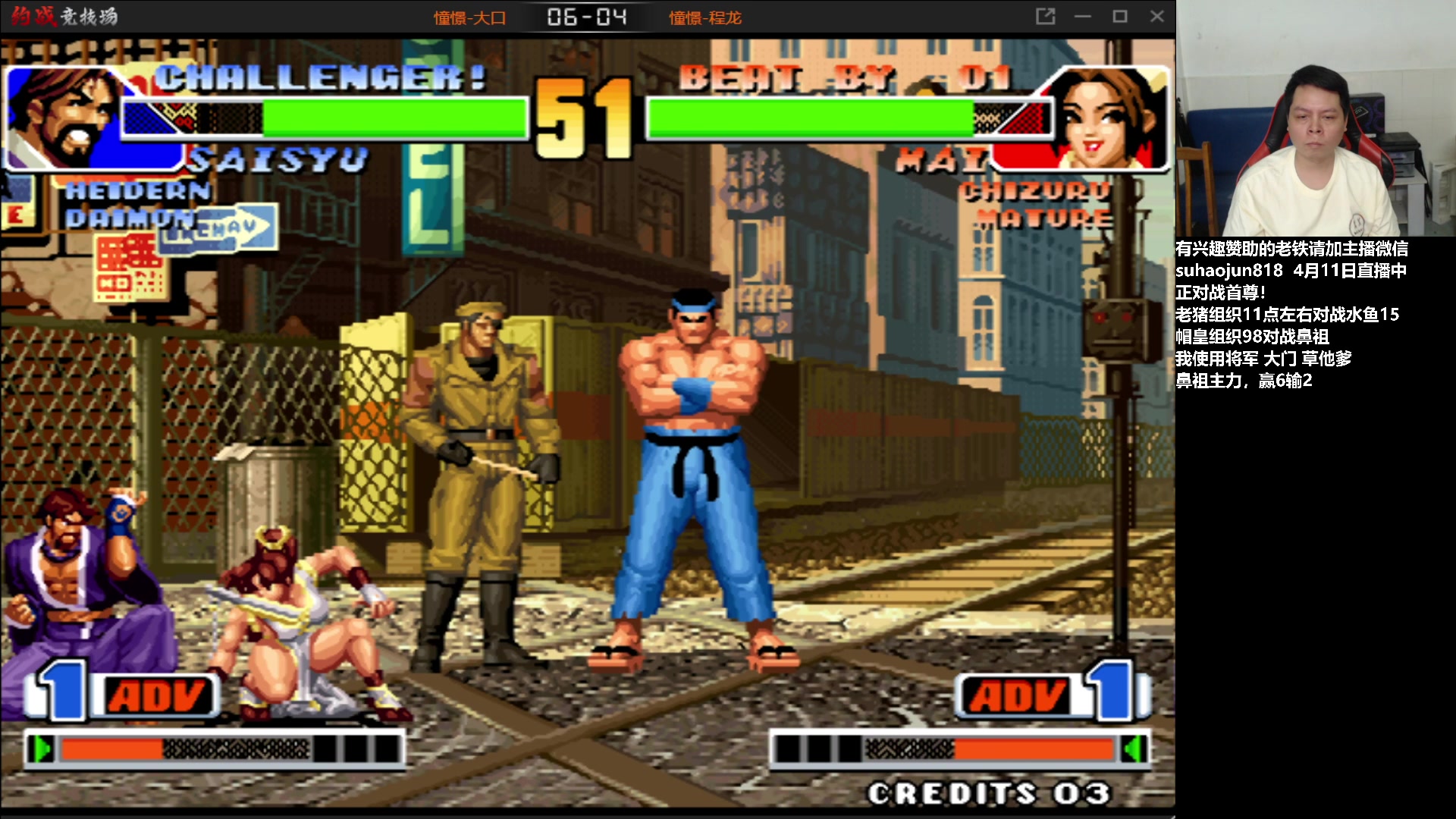 【2023-04-12 01点场】格鬦家大口：憧憬大口：憧憬传媒独家冠名！