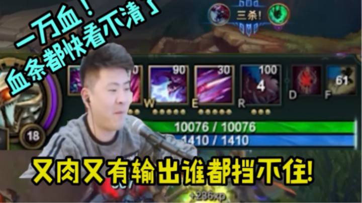 心之刚万血大虫子，到底有多离谱？