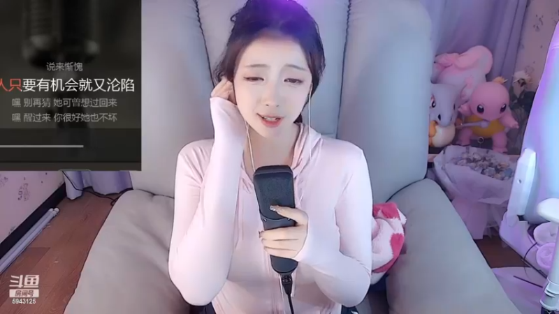 十四小天使美女翻唱情歌很好听