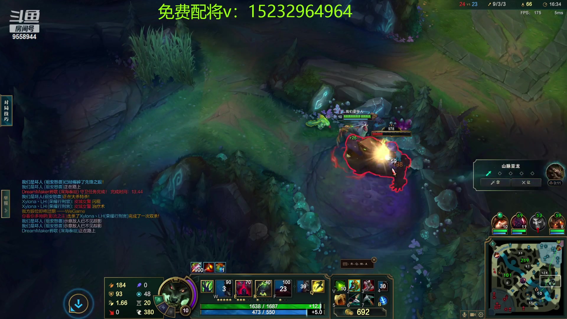 【2023-4-11 21点场】我们是坏人丶三国意轩:专心上分，周末配将