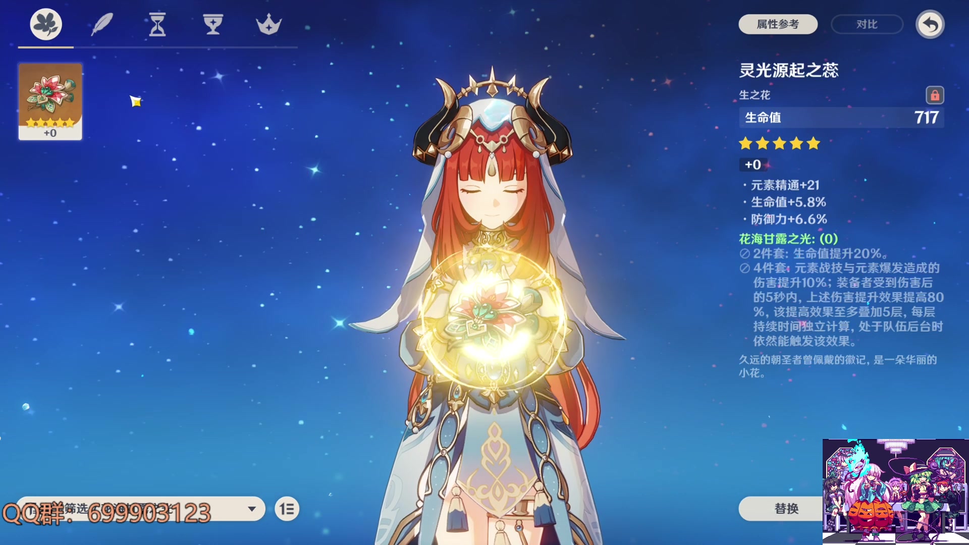 【2023-04-12 18点场】AllenCode：原神3.6 直接来吧