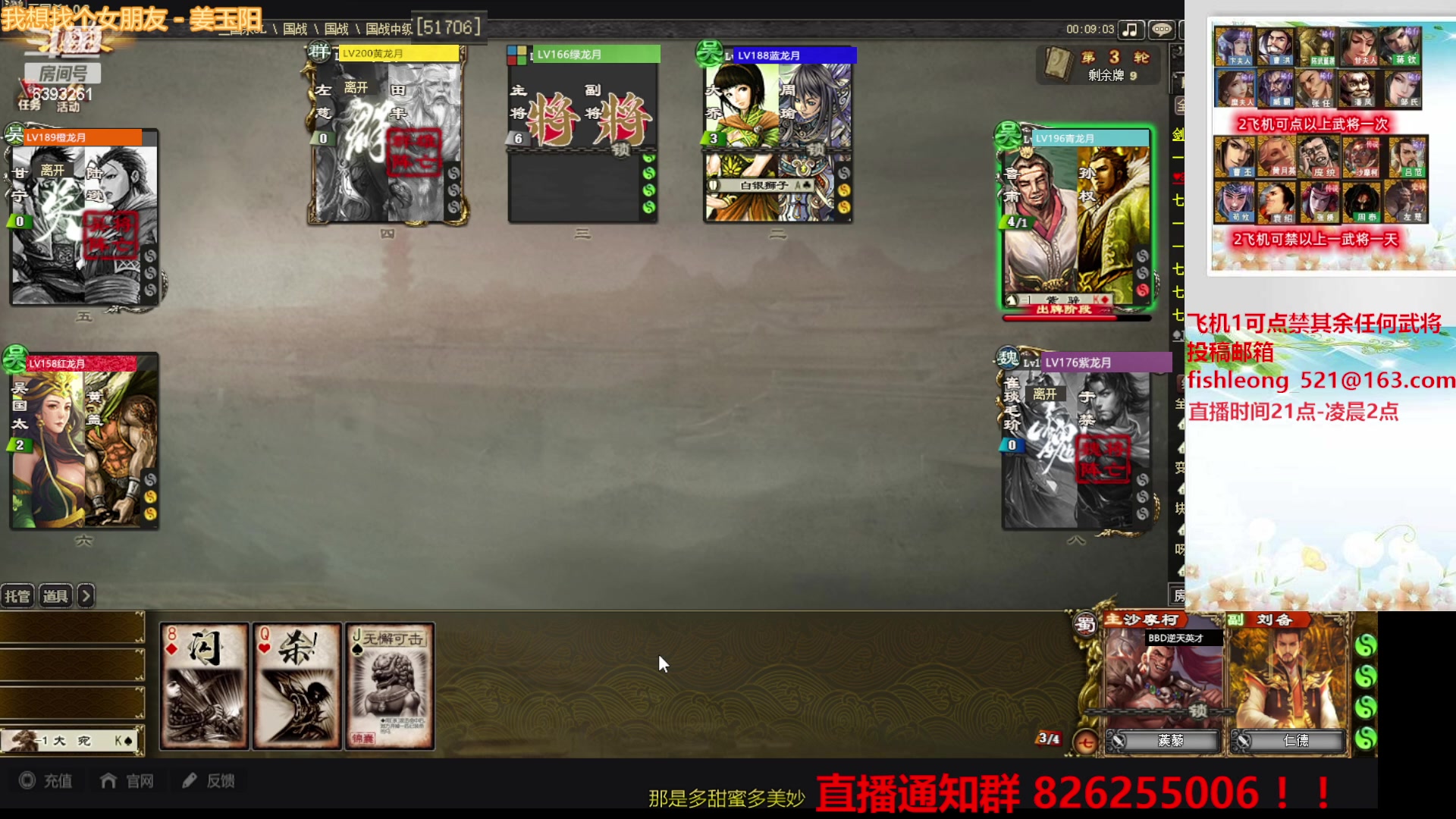 【2023-04-10 21点场】BBD逆天英才：这是一个制造快乐的直播间