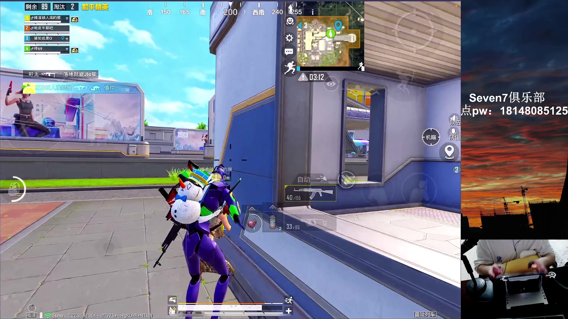 【2023-04-11 22点场】六神弟弟Tht：⭐巅峰状态爆杀⭐ 88880