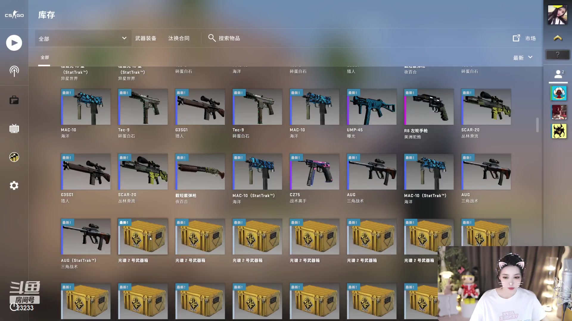 【2023-04-12 13点场】喵小莎：晚上11点来。