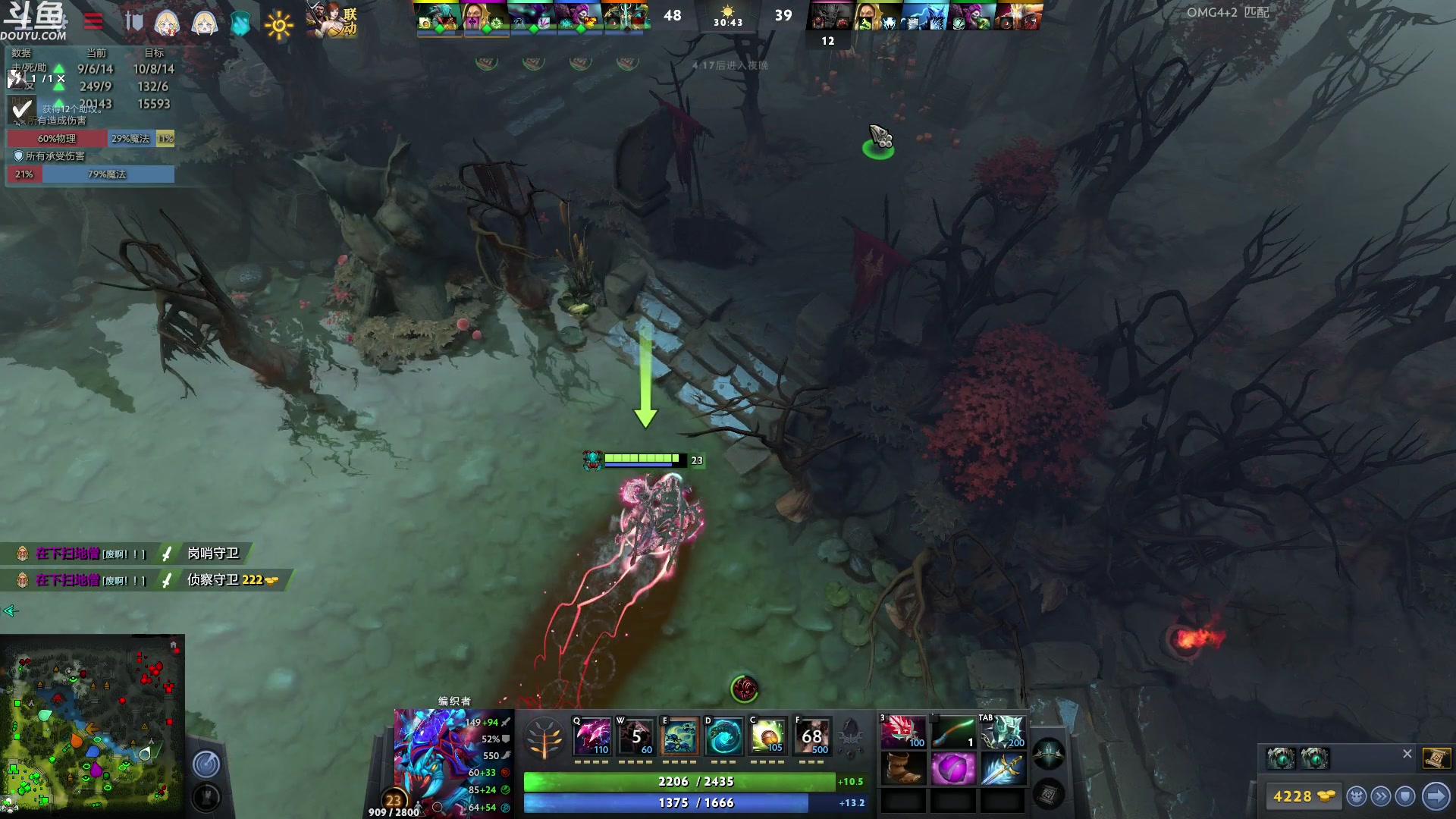 【2023-04-06 20点场】wenshen589：哪有这么容易倒下！