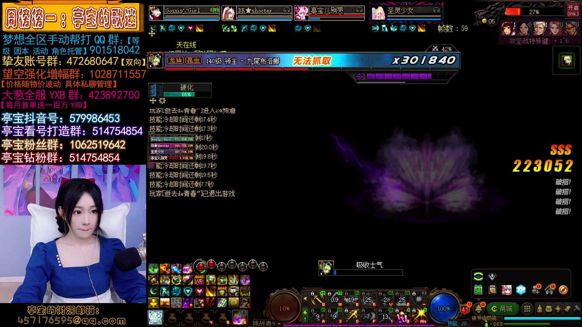 【2023-04-12 22点场】亭宝不是婷宝：妹妹还是那个好妹妹