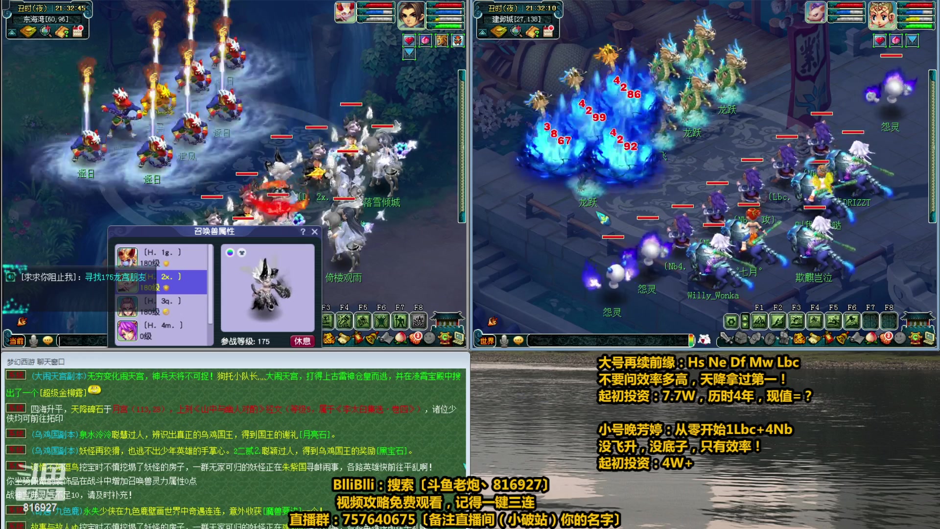 【2023-04-12 21点场】Mhxy炮哥丶：老炮：高效率175+129，日常推土机！