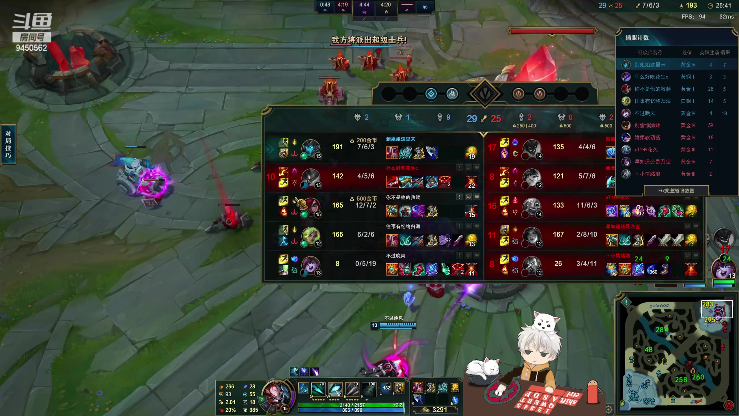 【2023-04-12 11点场】章发财丶：上单折磨王