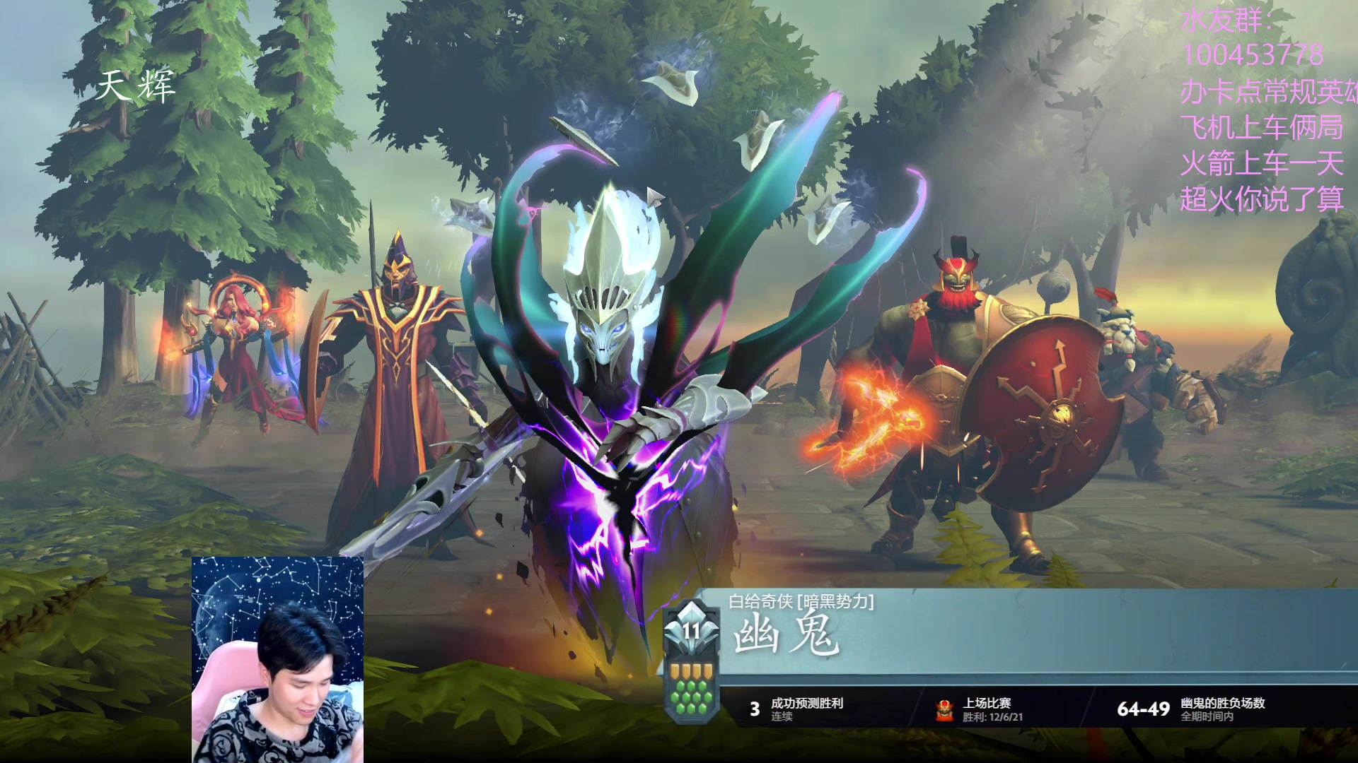 【2023-04-12 19点场】青择_：灵性绝活海