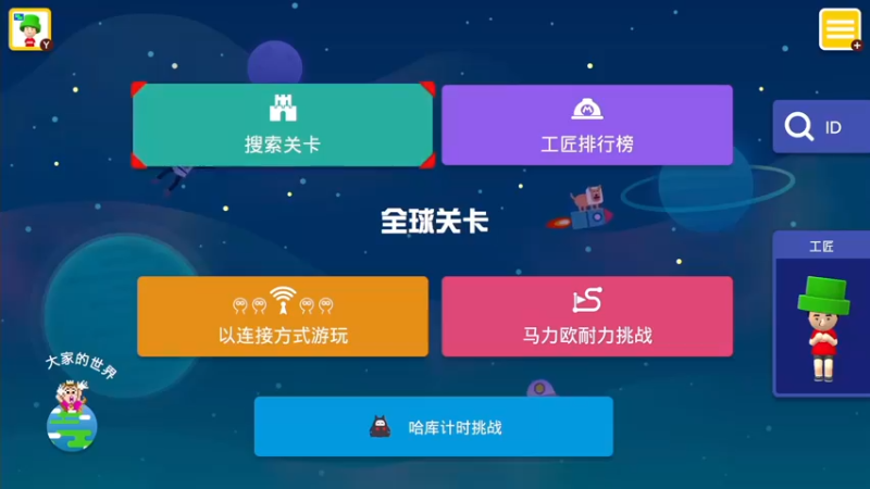 【2023-04-11 22点场】KazeLink：主播开发游戏去了 随缘开播