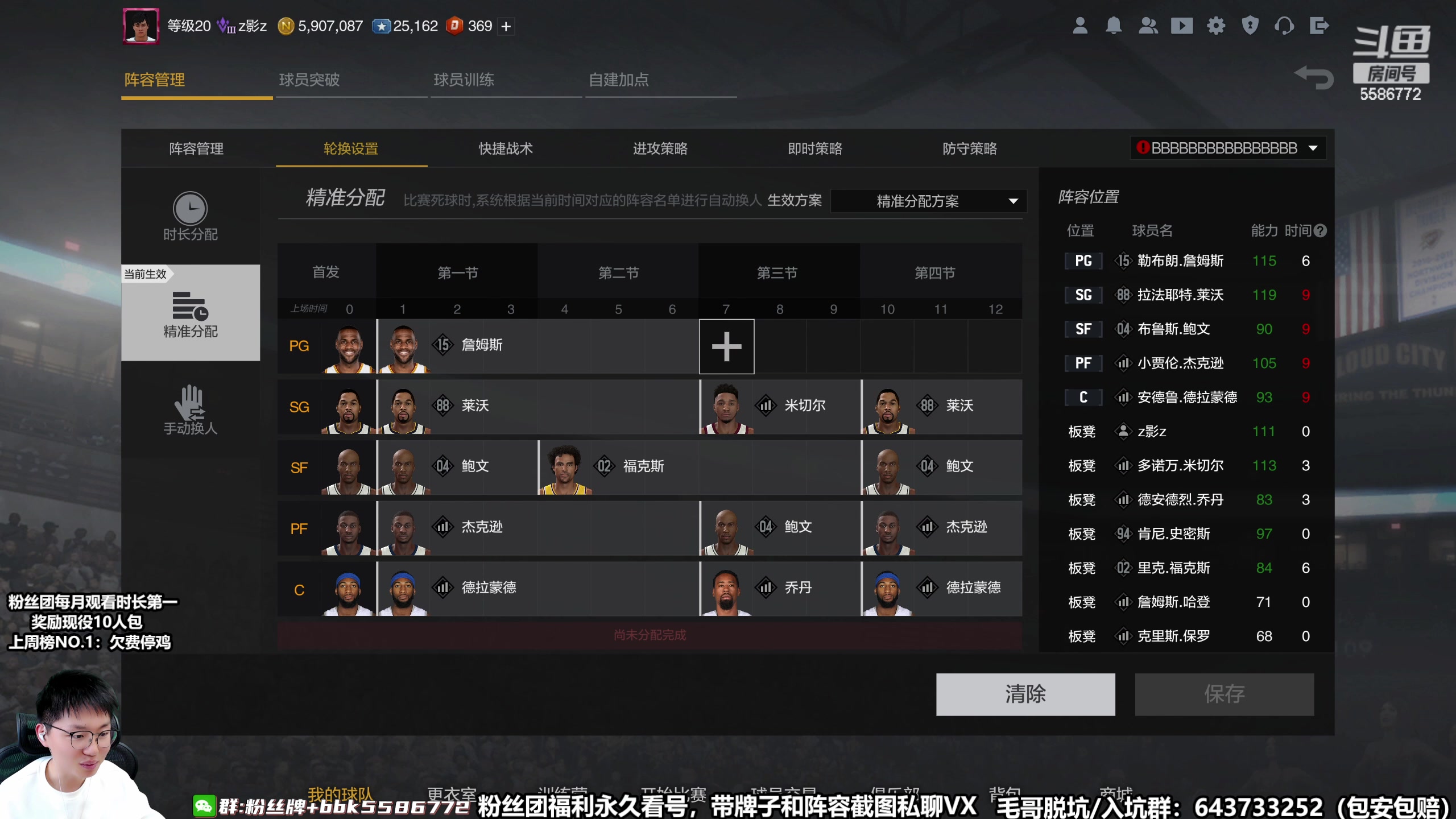 【2023-04-12 13点场】电竞BB凯丶：【NBA2K系列游戏】燃烧了我整个青春