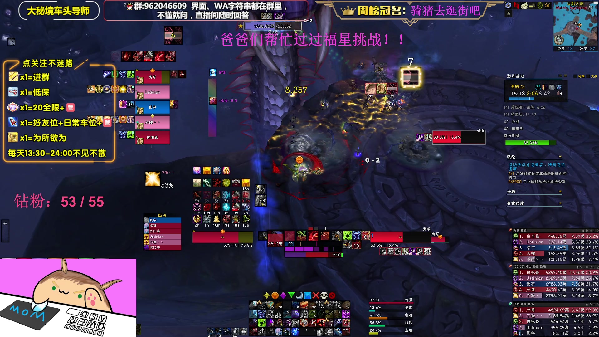 【2023-04-10 21点场】大嘴geigei：大嘴：双倍亲密度，亚服世界之树！