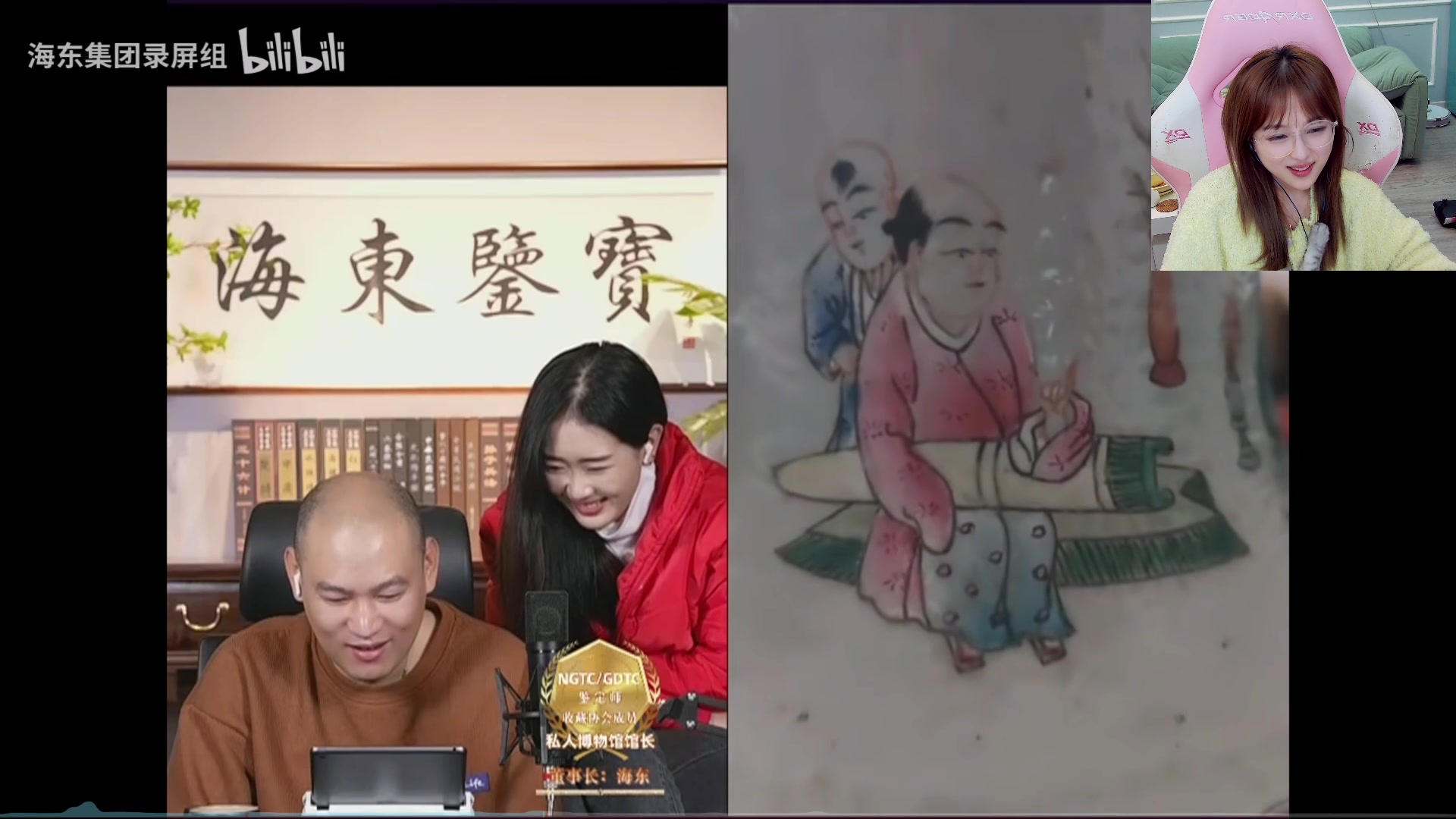 【2023-04-12 09点场】A妹A妹：【呆猪】新人主播